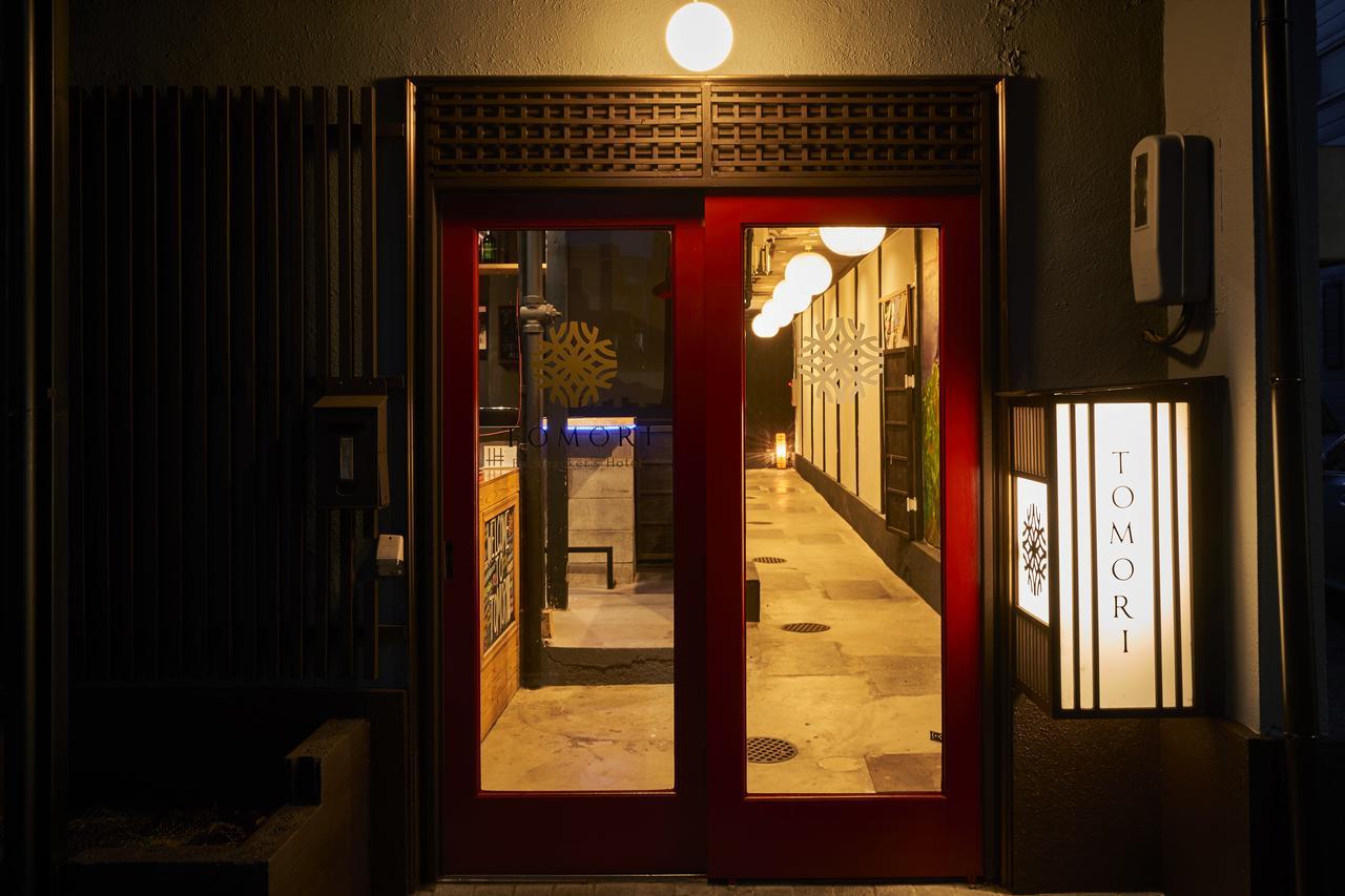 Guest house Tomori