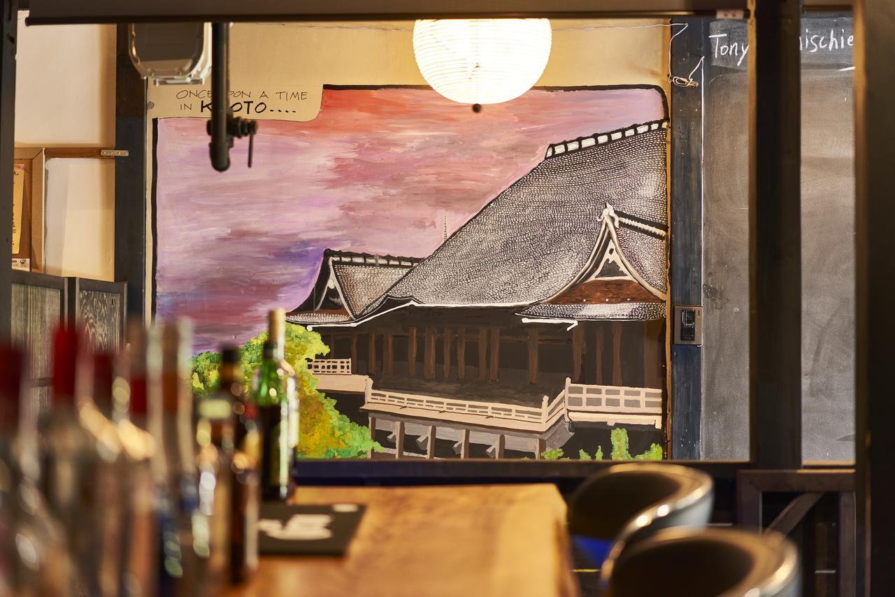 Tomori 2* Kyoto