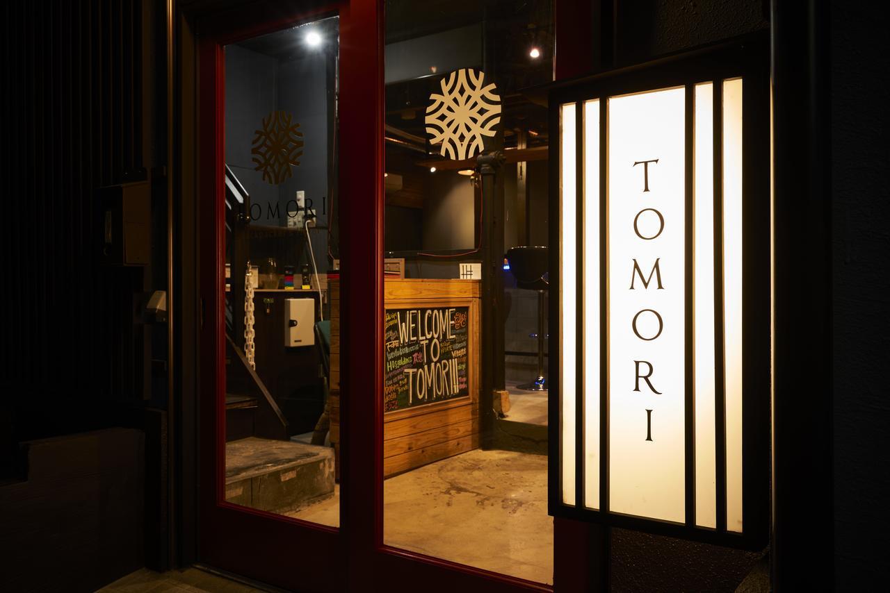 Guest house Tomori Kyoto